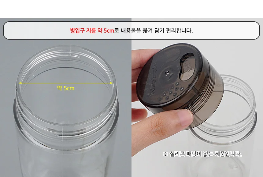양념병 조미료통 양념용기 조미료병 드레싱병 깨통 상세6