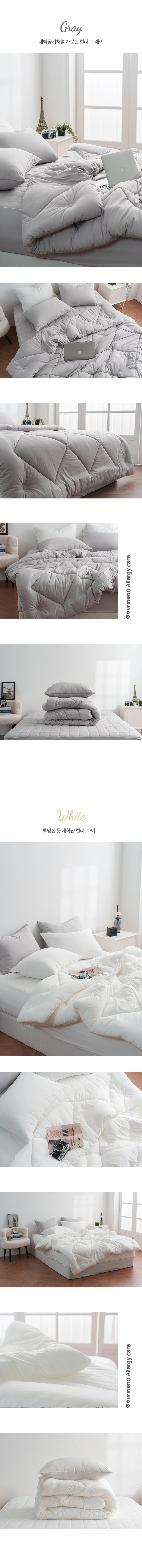 구르몽 진드기차단 알러지케어 먼지프리 사계절 차렵이불 상세4