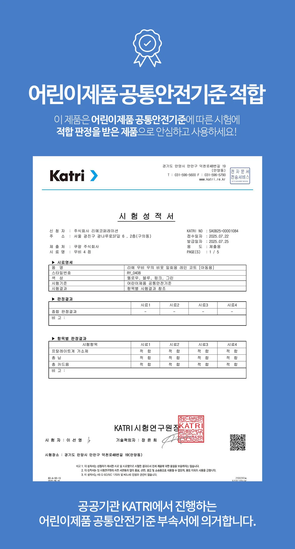 리예 우비 우의 비옷 일회용 레인 코트 상세5