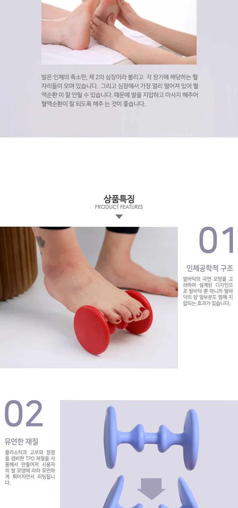 롤러 발마사지 마사지도구 휴대용 다리 발롤러 안마 상세2