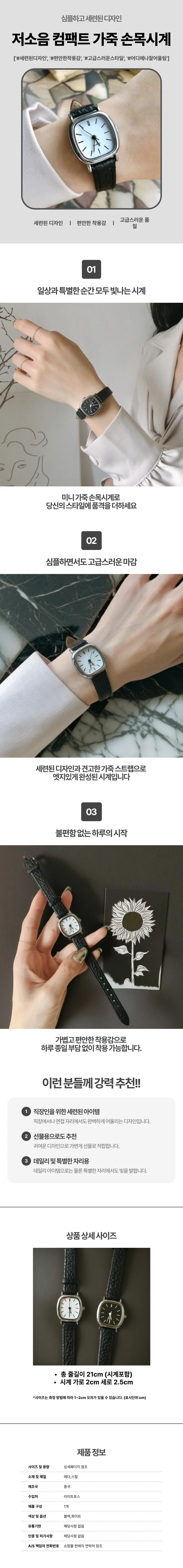 아날로그 손목시계 저소음 미니 사각시계 학생시계 상세2