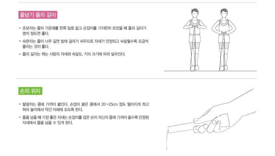 줄넘기 야외운동 실내운동 복싱줄넘기 상세3