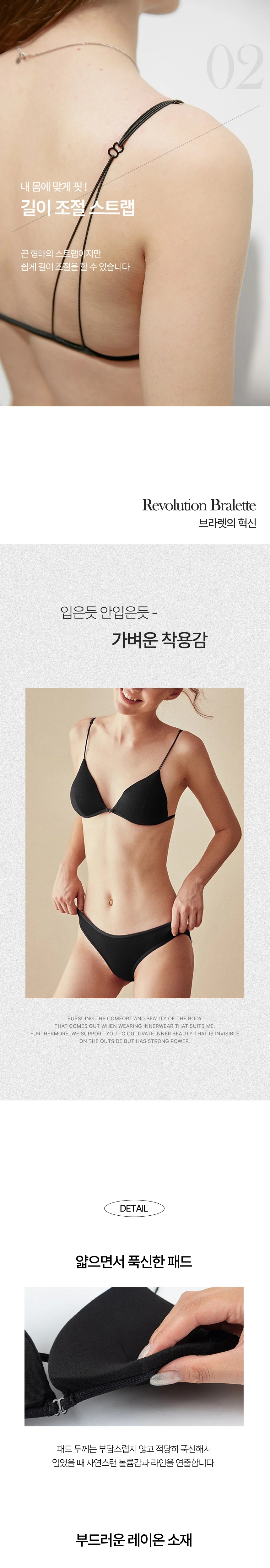 심리스 노와이어 앞후크 브라 여름 뽕 브라렛 끈브라 상세5