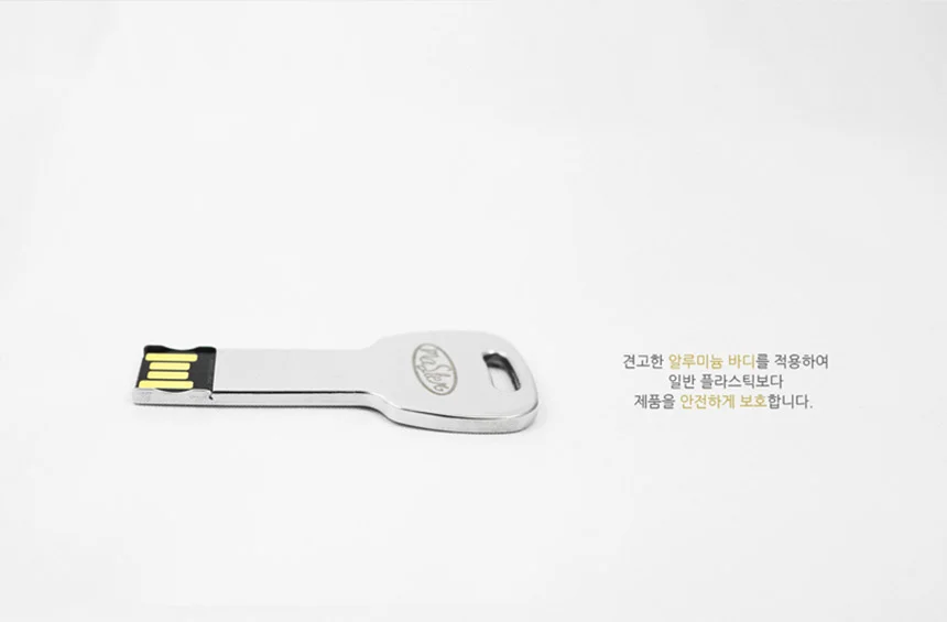 USB 4G 메탈 알루미늄 특이한 열쇠 키 메모리 단체 PC 상세2