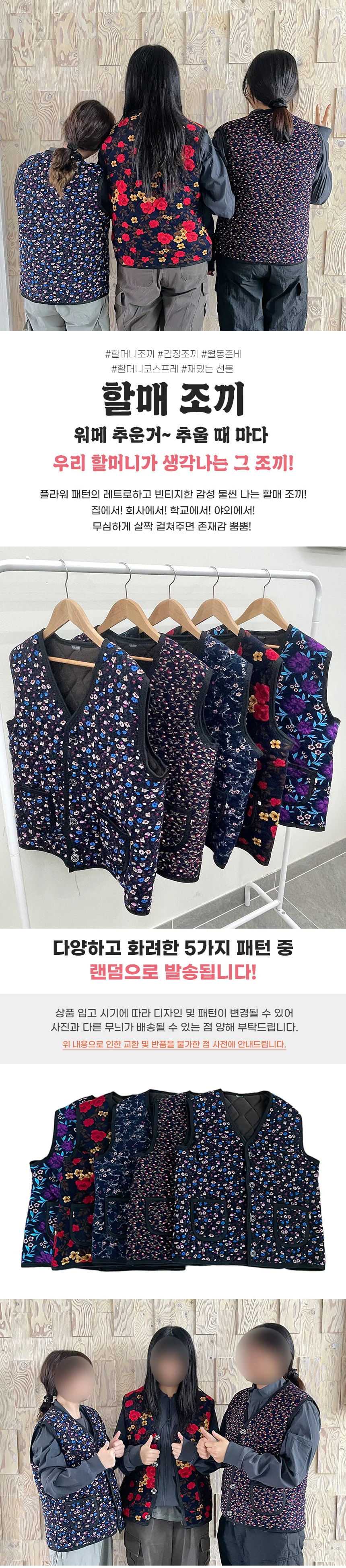 여성 누빔 조끼 보온 패딩 안감 퍼 기모 홈웨어 조끼 상세2