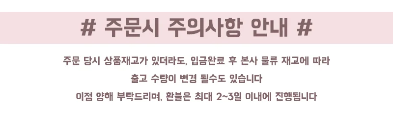 부드러운 꿀잠 슬픈 개구리 페페 캐릭터 수면 안대 상세5