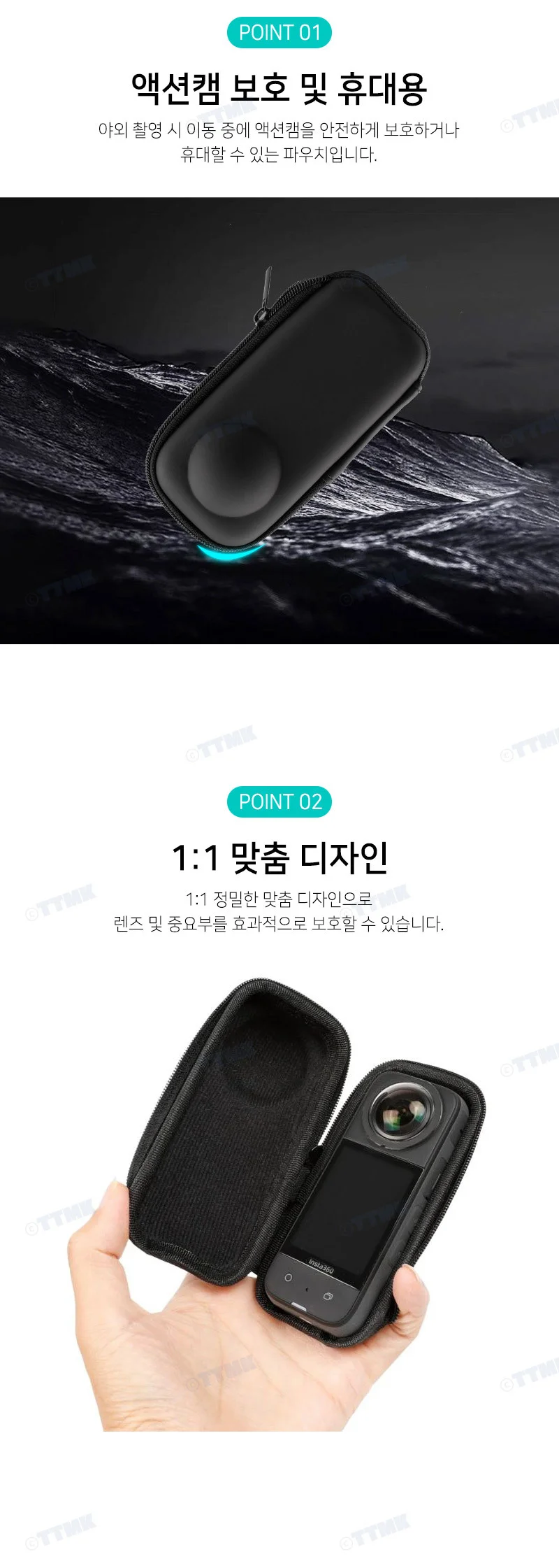 디지털카메라 적합파우치 수납기기 보호케이스 상세4