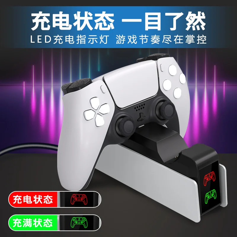 듀얼센스충전거치대 Ps5 게임 패드 패드 더블 패드 패드 패드 패드 패드 패드 패드 패드 상세1