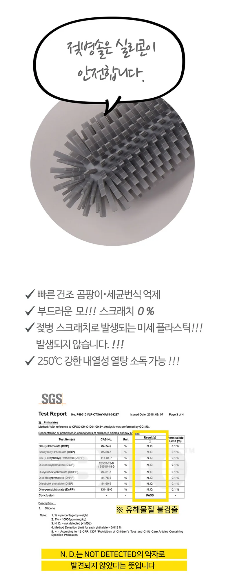 납작모 실리콘젖병솔 물병수세미 텀블러수세미 솔수세미 상세3