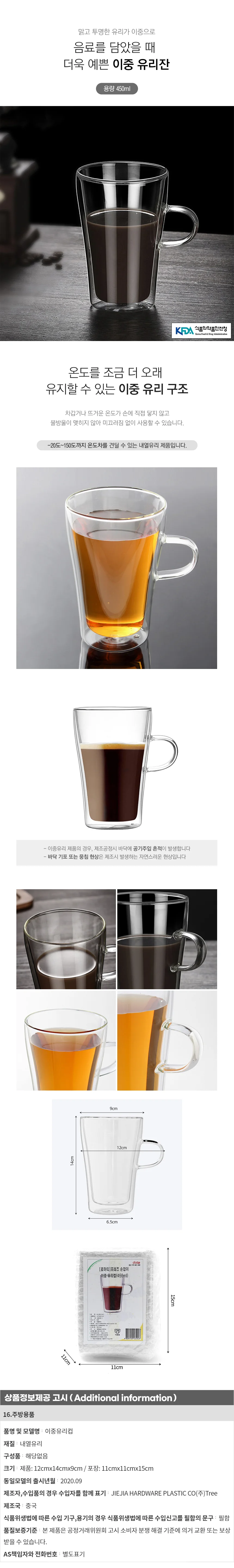 프레즈 손잡이 이중유리컵 내열 커피 맥주잔 상세1