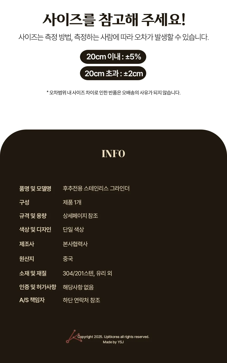후추 그라인더 분쇄기 상세4
