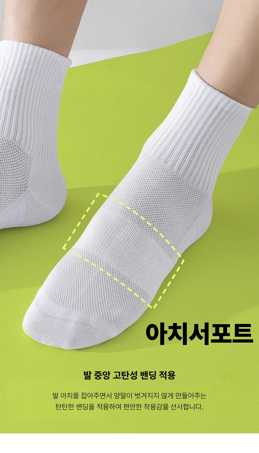 두꺼운 스포츠 러닝양말 장목 남성 마라톤양말 상세5