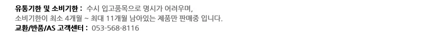 서강 딸기시럽 530g + 연유 500g 각1개 상세5