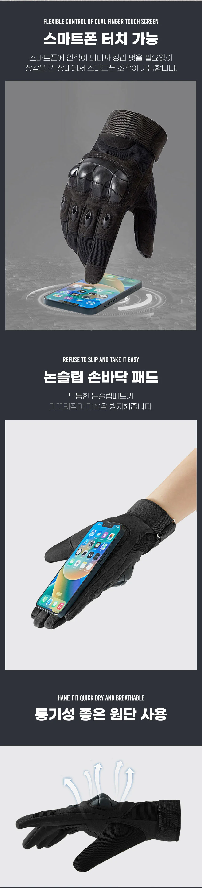 밀리터리 전술장갑 군인 등산 아웃도어 장갑 상세2