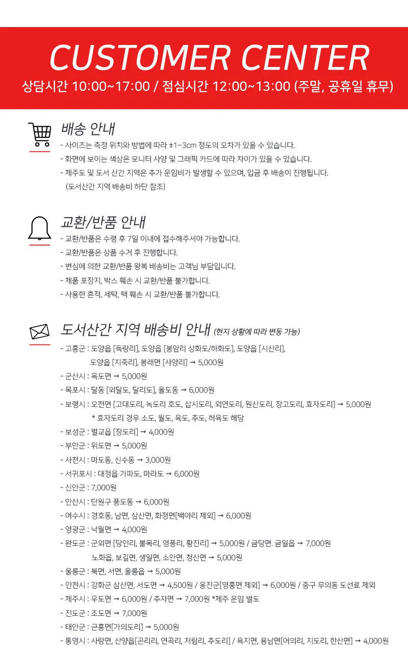 원아더 쿨 바라클라바 자외선차단 냉감원단 상세4