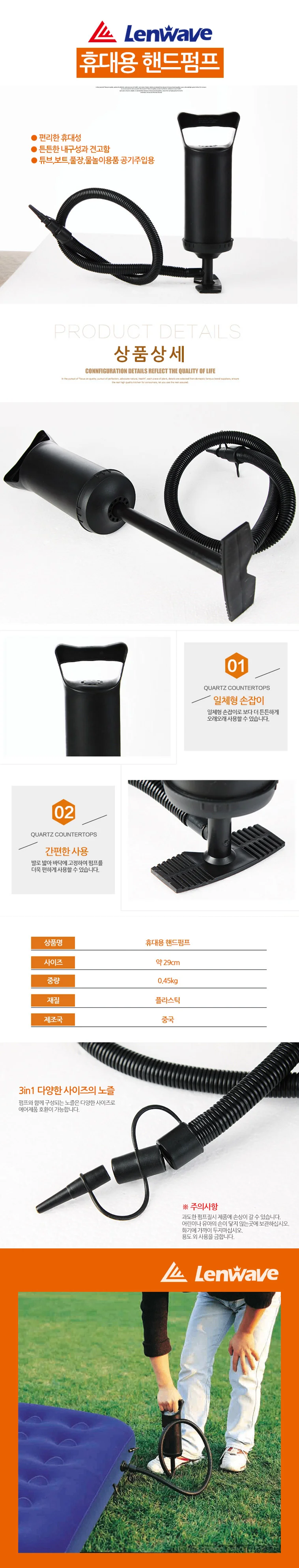 런웨이브 대용량펌프/3L/발펌프/핸드펌프/튜브/보트 상세2