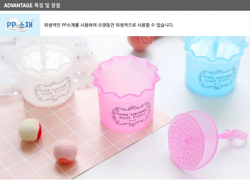 폼클렌징 거품기 펌핑기 핸드 버블메이커 클렌저 세안제 상세2