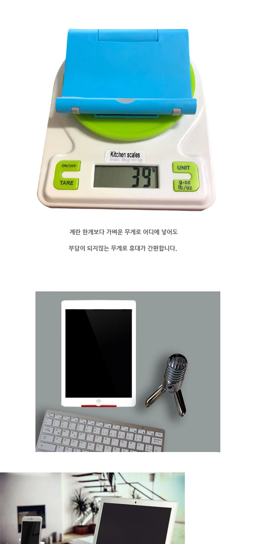 스마트폰 거치대 핑크 탁상용 핸드폰 태블릿 스탠드 상세5