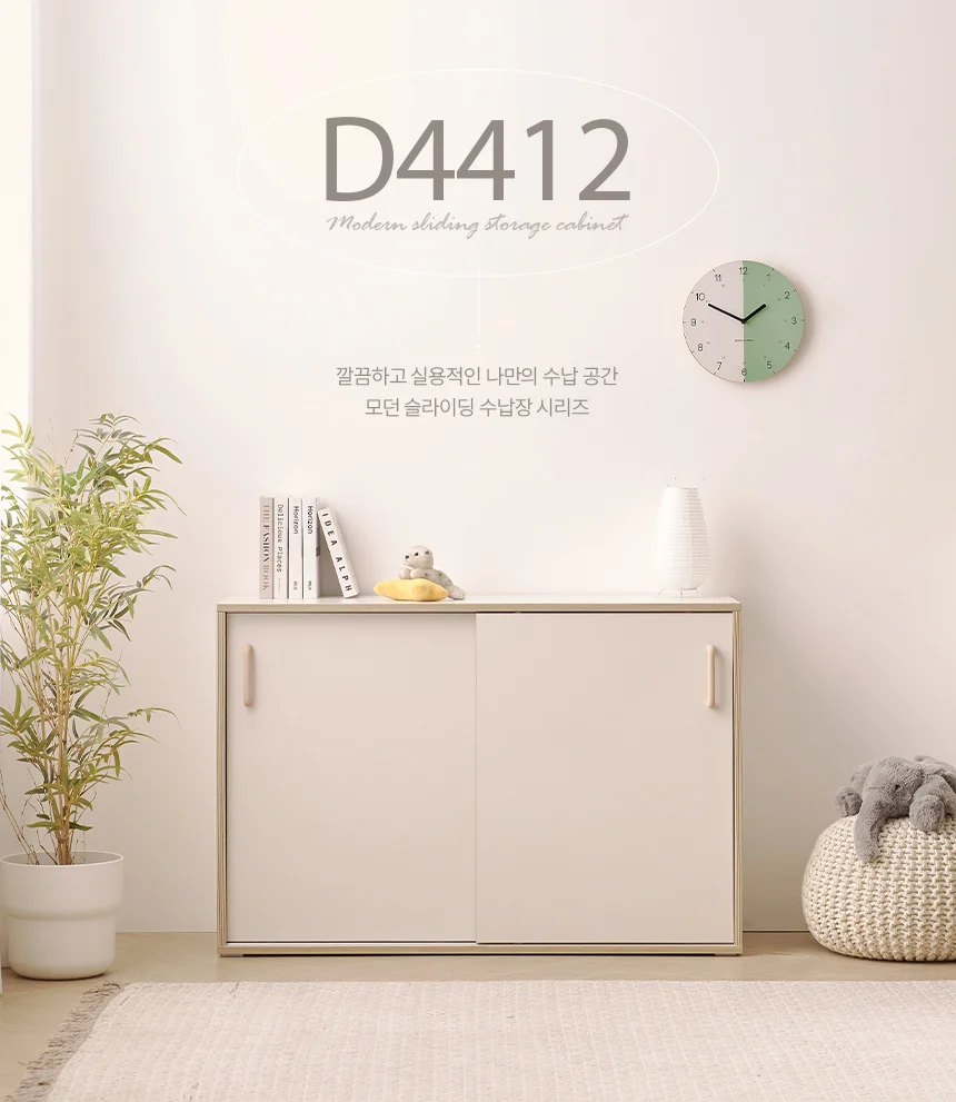디포랙 슬라이딩 수납장 1200 상세1