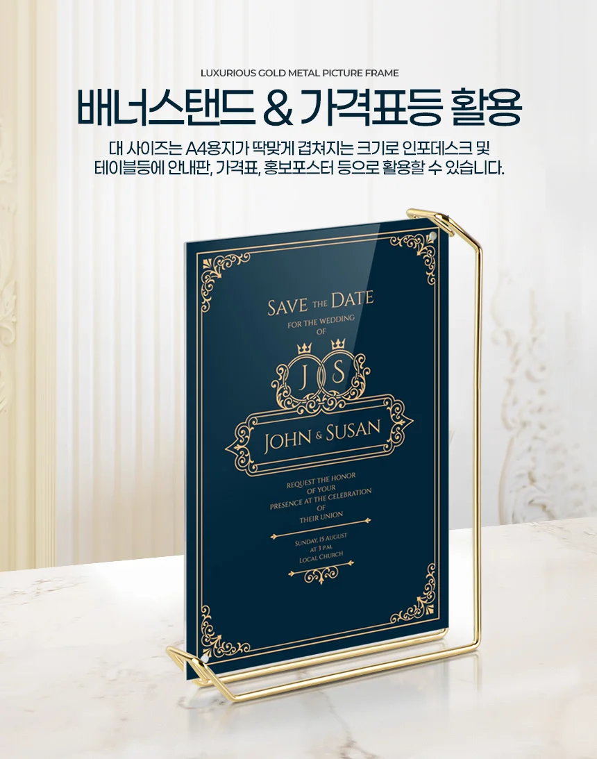 리브리움 탁상액자 웨딩포토테이블 받침대 사진사이즈 아크릴거치대 상세5