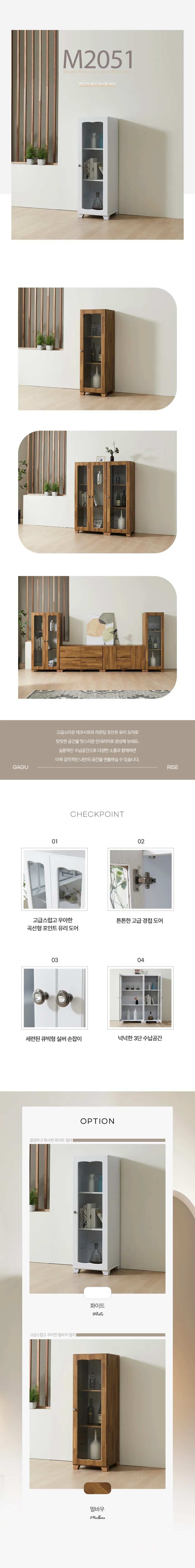 디포랙 원도어 유리 장식장 400 상세3