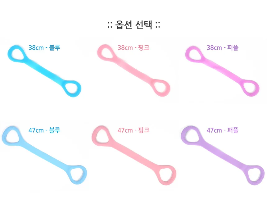 스트레칭밴드 상세2