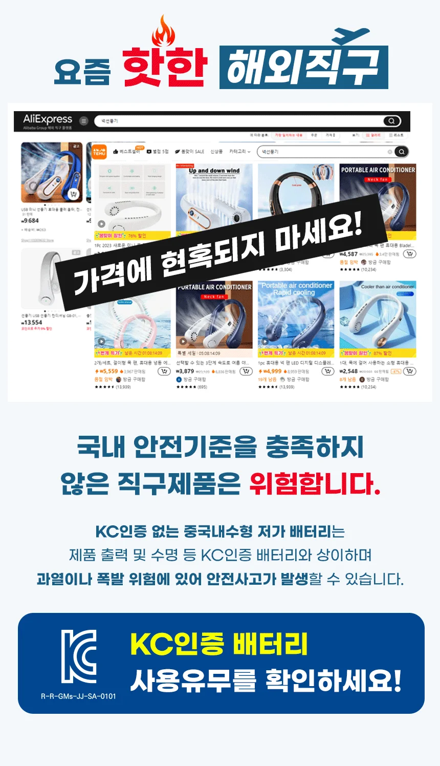 시원 c.one 넥밴드선풍기 휴대용 선풍기 넥선풍기 4000mAh 상세3