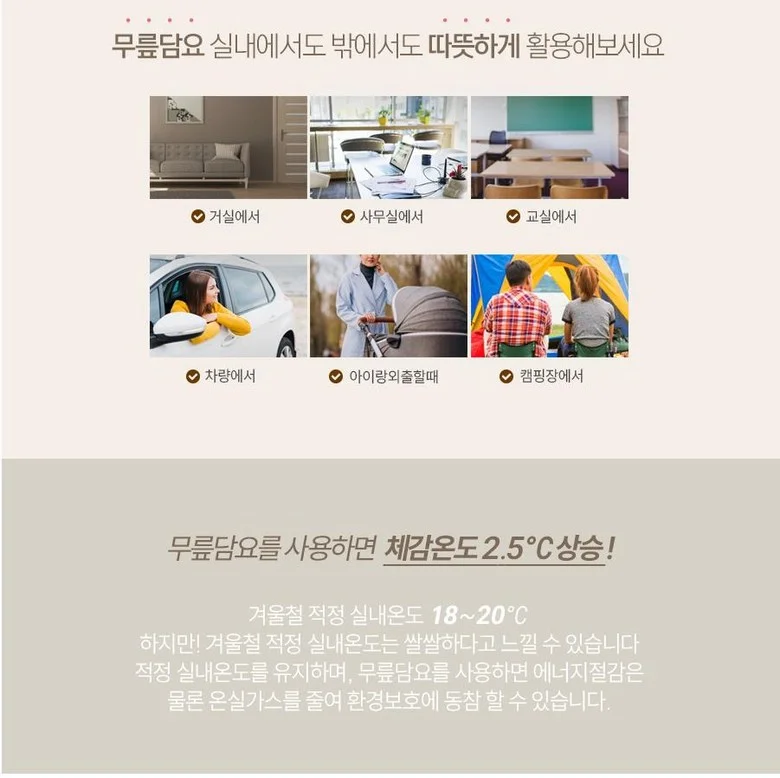 담요 무릎 항공 담요 타탄패턴 더블양면 상세1