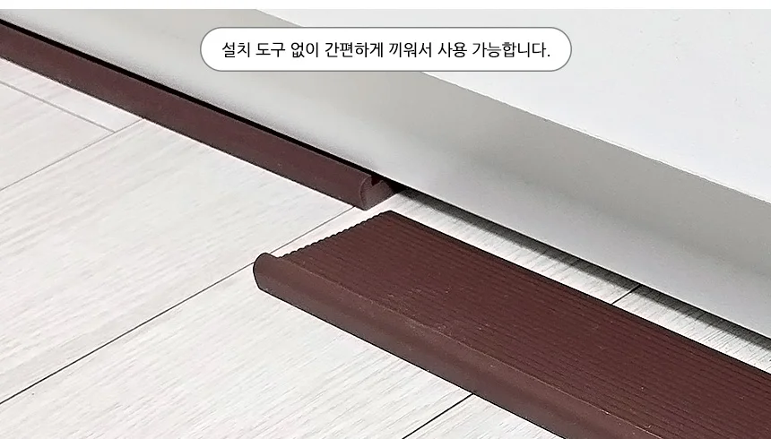 가구 받침대 120cm 가구다리높이조절 가구받침패드 가구발통 상세5