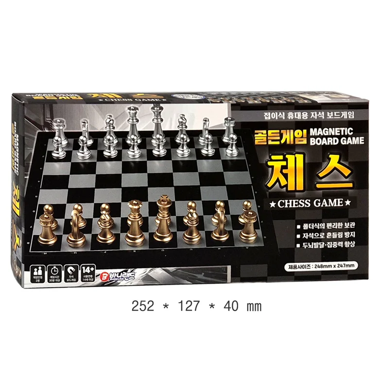 바니랜드 골든게임 자석 체스 보드 두뇌 회전 놀이 게임 상세2