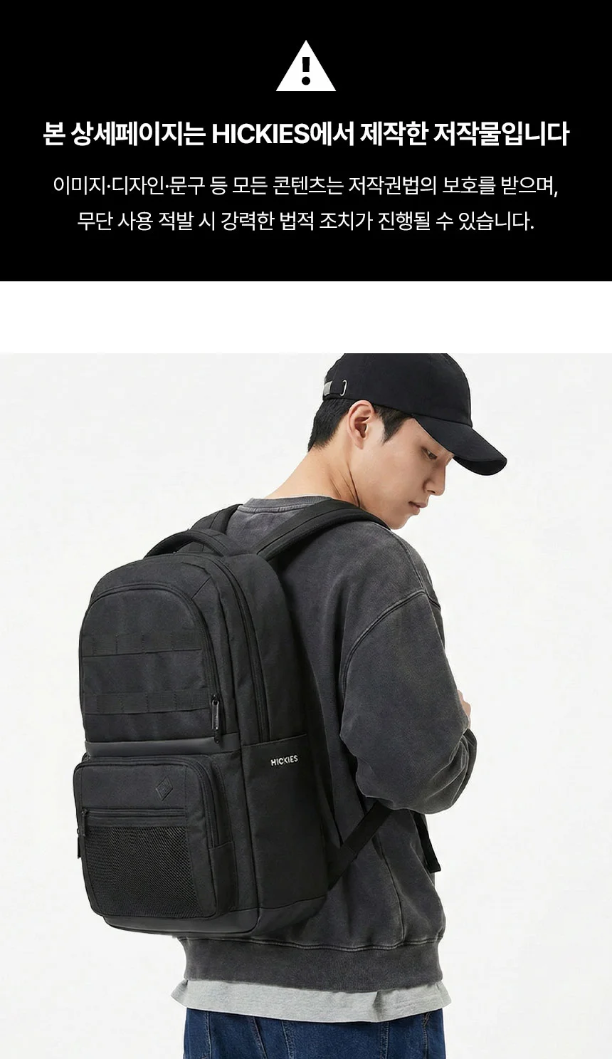 FOR1SBUG 데일리 캐주얼 스탠다드 백팩 2color 상세2