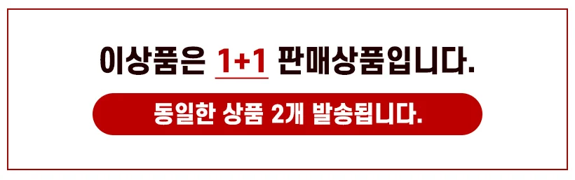 동성 1+1 만능크리너 100매 상세1