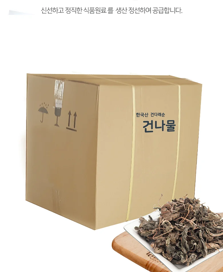 건다래순(국산)원물box (10kg) 상세3