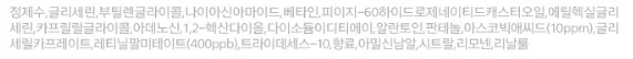 환하고 상큼한 데일리 피부케어 비타민 토너패드 70매 상세2
