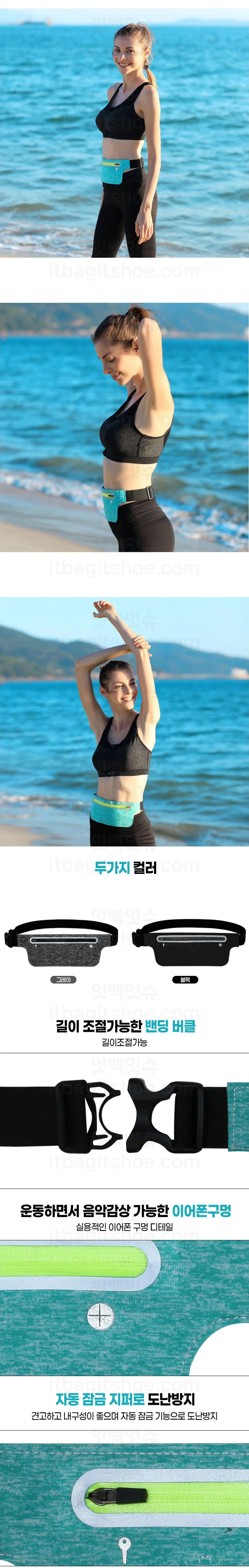 초경량 방수 러닝 힙색 IT-25006 상세2