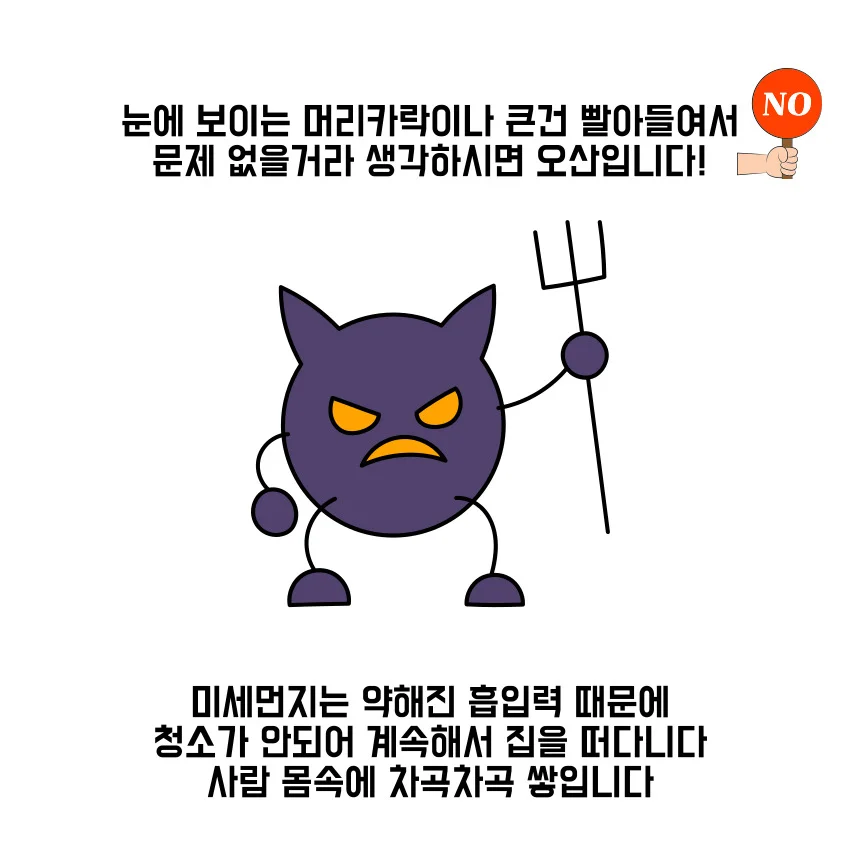 LG 코드제로 A9 A9S 호환 청소기 먼지봉투 10P 상세5