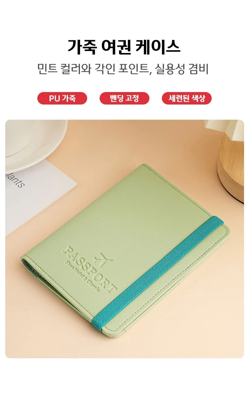 여행용 지폐 전자 여권 케이스 지갑 상세1