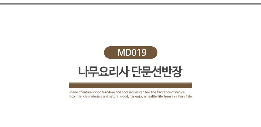 벽걸이선반 욕실벽선반 수납형벽선반 다용도수납장 상세2