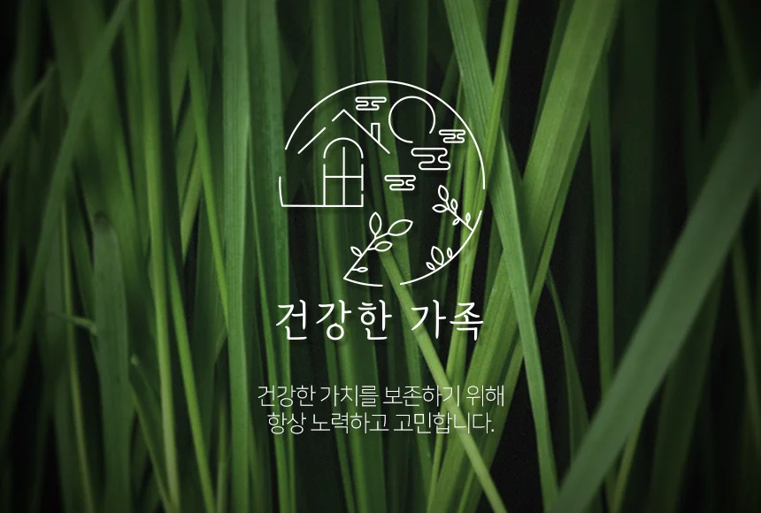 명절 식품 구성 13종 선물세트 상세1