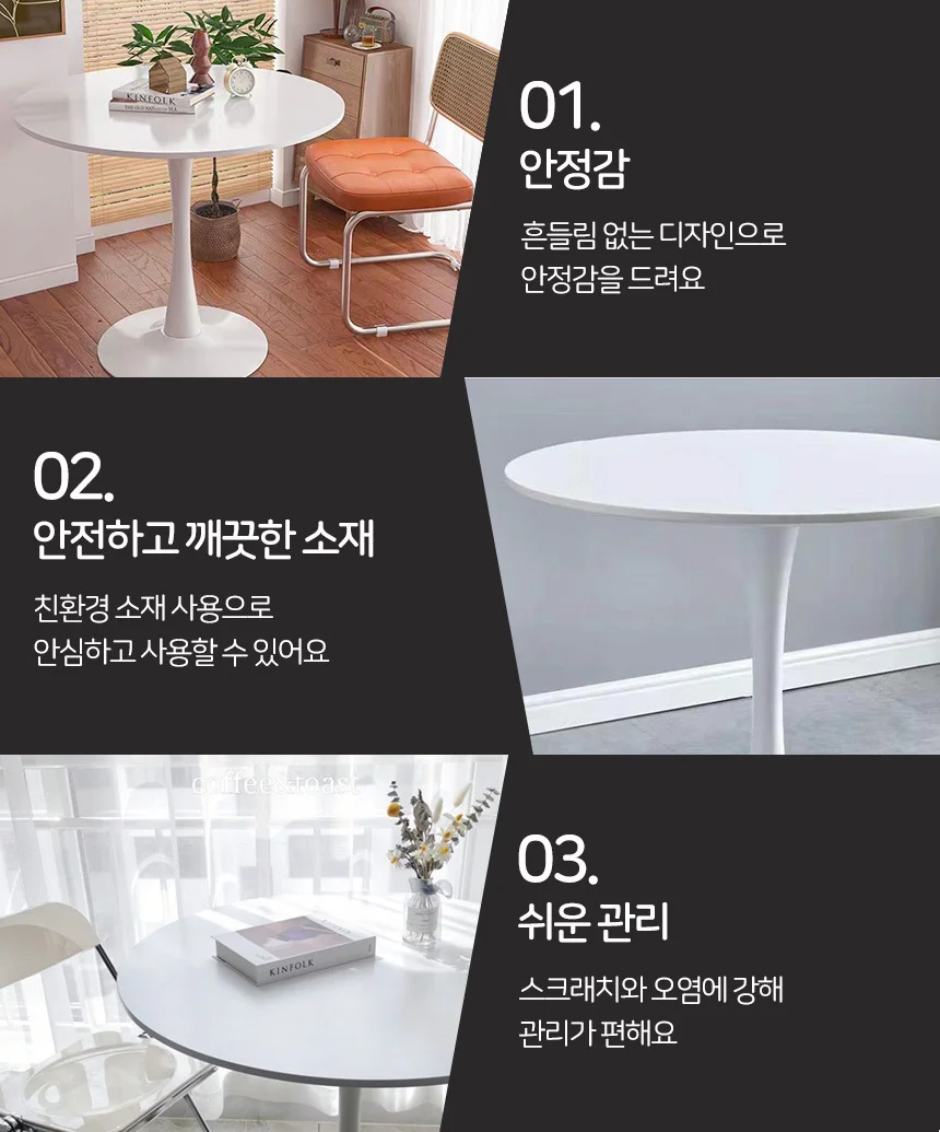 인테리어 원형 테이블 티테이블 원형 사이드 테이블 베란다 거실 상세3