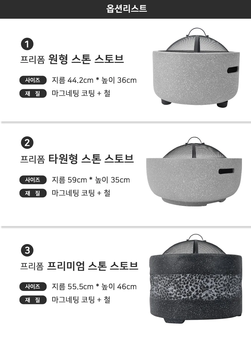 캠핑 화로 스톤 화로대 타원형 야외 난로 스토브 불멍 상세3
