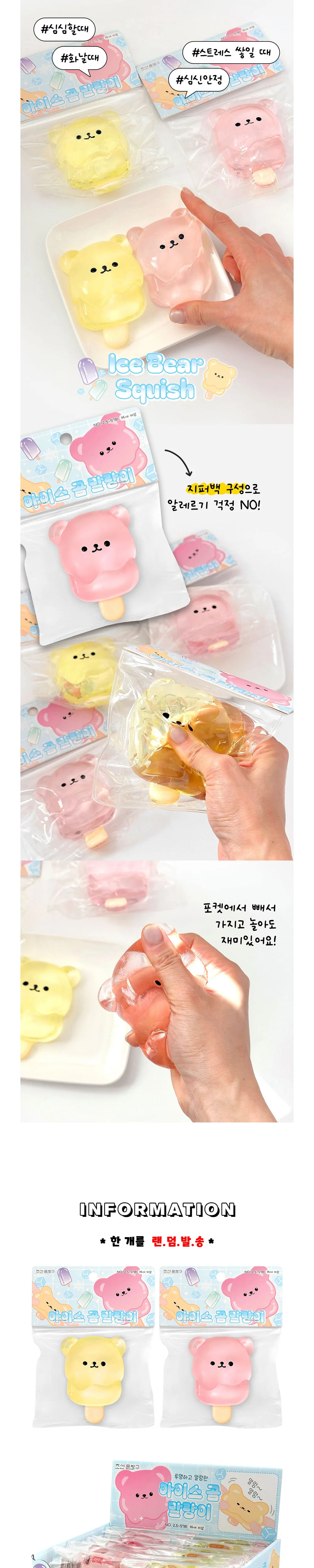 말랑이 일정 말랑이 상세2