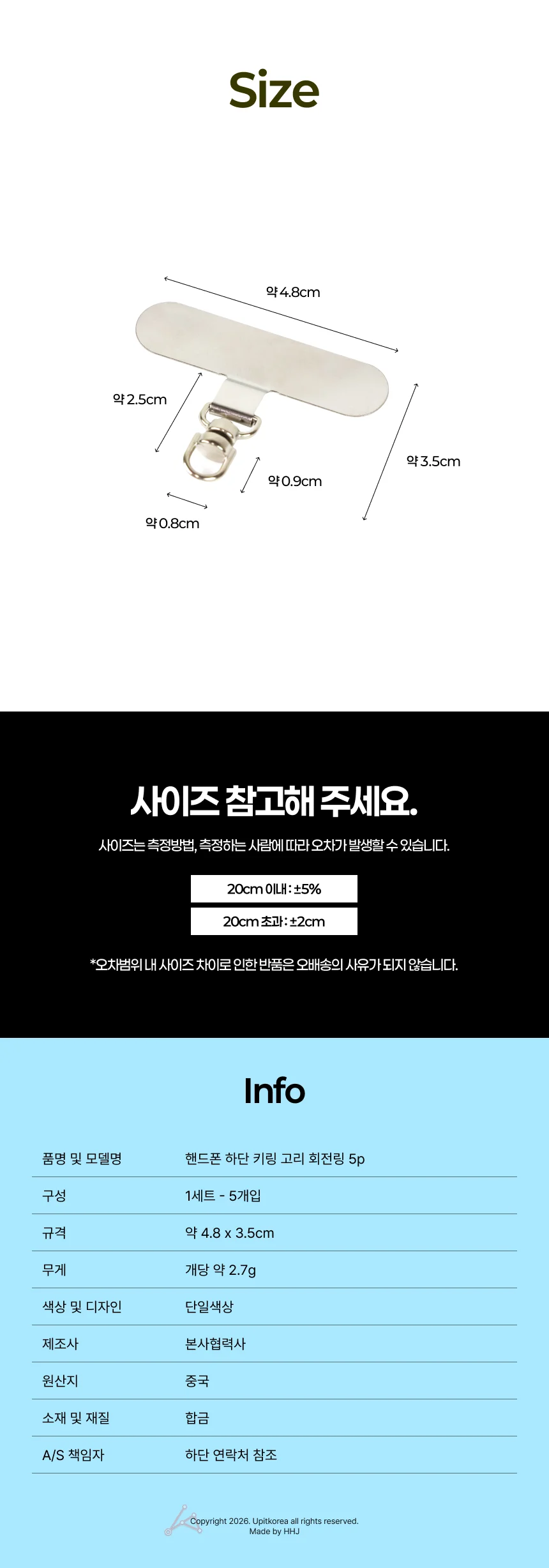 핸드폰 하단 키링 고리 회전링 5p 502115 상세4