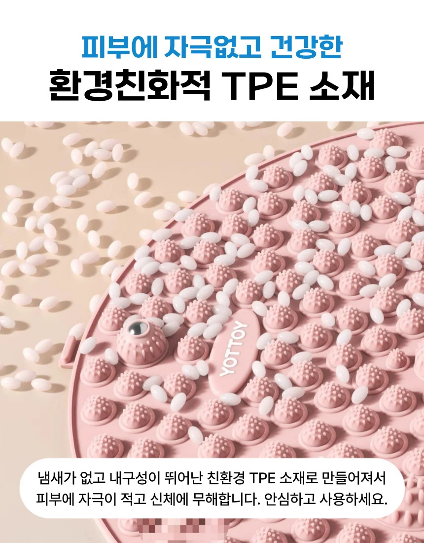 발바닥 지압매트 상세4