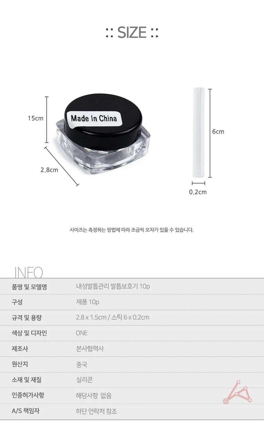 문제성발톱관리기 파고드는발톱 발톱관리도구 10p 상세2
