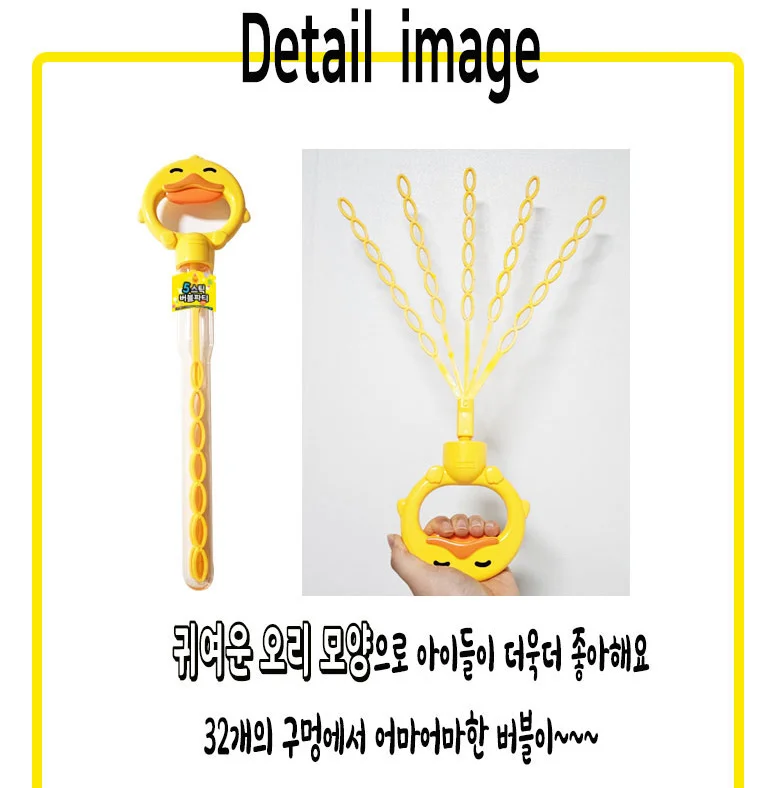 LW 5스틱 수동 버블파티 쏟아지는 32구 비누방울 유아동 장난감 버블건 상세3