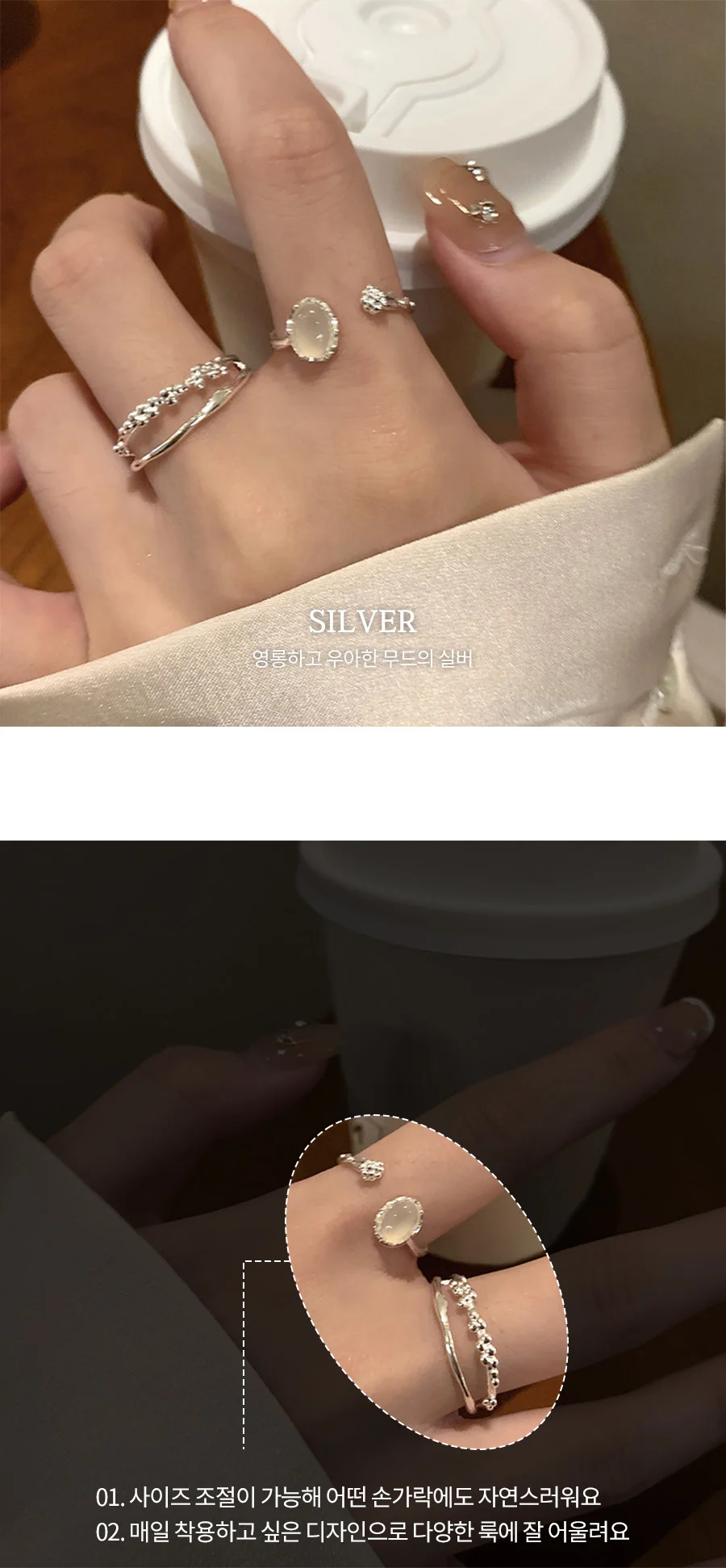 문스톤 인덱스 오픈링 상세5