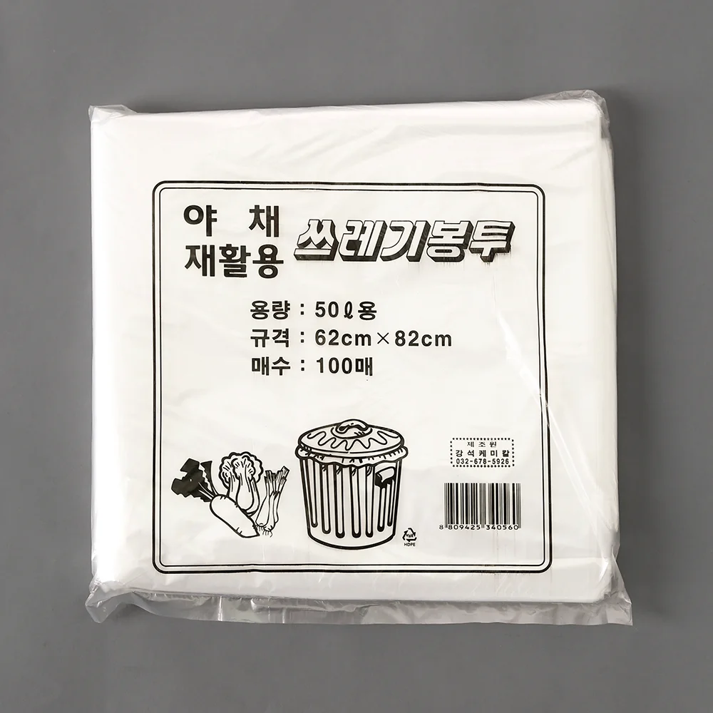 50L 쓰레기봉투 100매 (화이트) 다용도 비닐봉지
