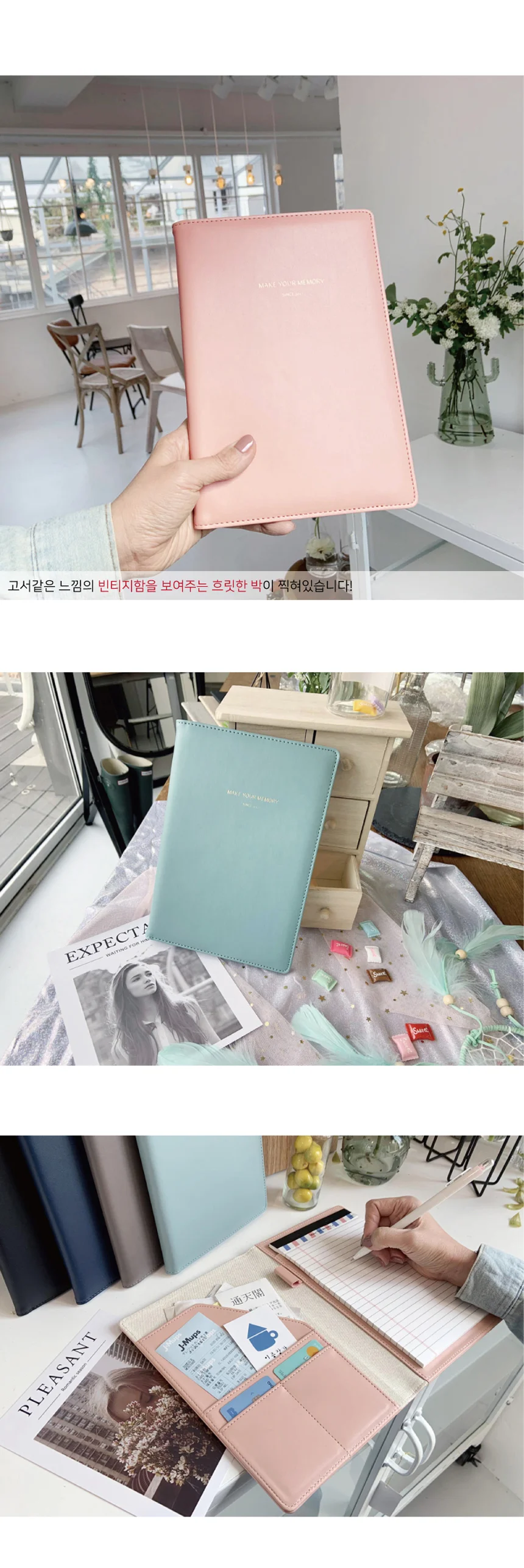 가죽 메모패드 바인더 가죽노트커버 리갈패드A5 필기노트 상세2