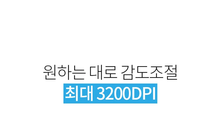에이치앤오 유선 버티컬 광 마우스 상세5